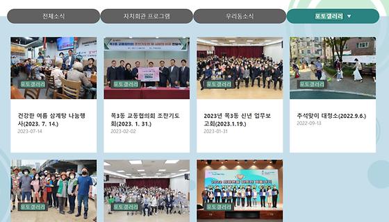 포토갤러리 : 사진첩, 사진전시장