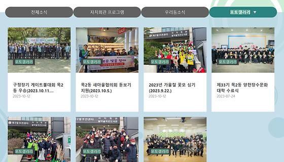 포토갤러리 : 사진첩, 사진전시장