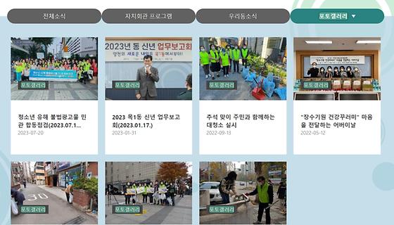 포토갤러리 : 사진첩, 사진전시장