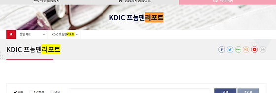 프놈펜리포트 > 프놈펜보고서