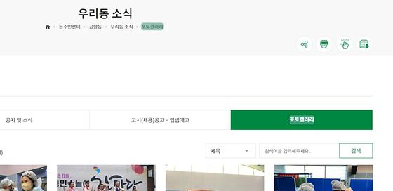 포토갤러리 : 사진첩, 사진전시장