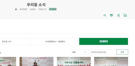 포토갤러리 : 사진첩, 사진전시장