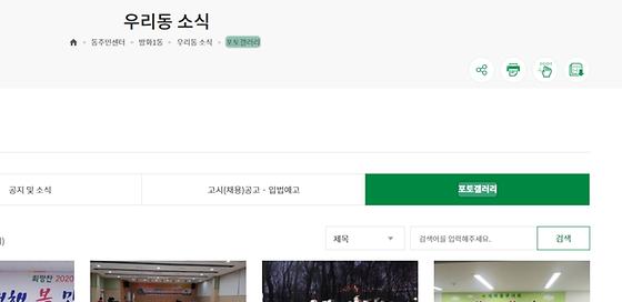 포토갤러리 : 사진첩, 사진전시장
