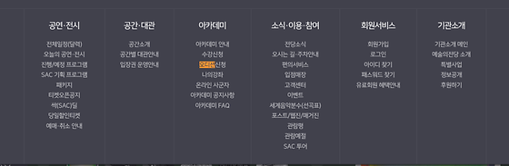 오디션신청 > 심사 신청