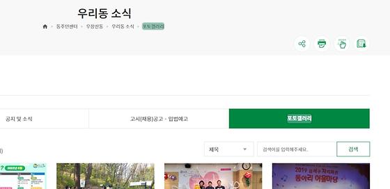포토갤러리 : 사진첩, 사진전시장