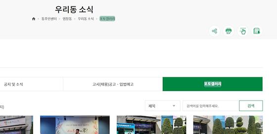 포토갤러리 : 사진첩, 사진전시장