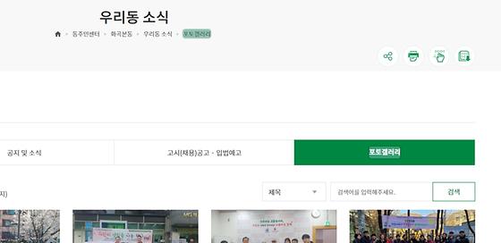 포토갤러리 : 사진첩, 사진전시장