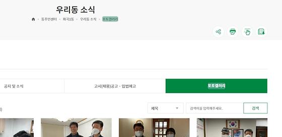 포토갤러리 : 사진첩, 사진전시장