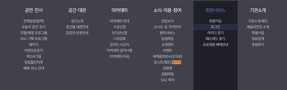 포스트/웹진/매거진 > 포스트/웹진/잡지