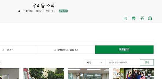 포토갤러리 : 사진첩, 사진전시장
