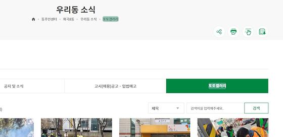 포토갤러리 : 사진첩, 사진전시장