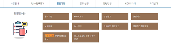 블랙리스트 특별위원회 자료실 > 감시대상 특별위원회 자료실