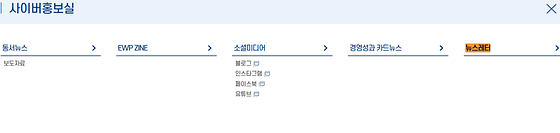 https://www.ewp.co.kr/kor/subpage/content.html?pc=VSR5U7ZKS1IXX45S8QWXYH43B2R5EF4