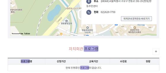 프로그램 : 계획, 활동, 수업, 수강 