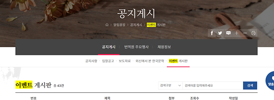 이벤트 게시판 > 행사 게시판