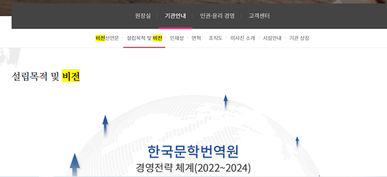 설립목적 및 비전 > 설립목적 및 전망