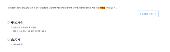 이메일 > 전자우편