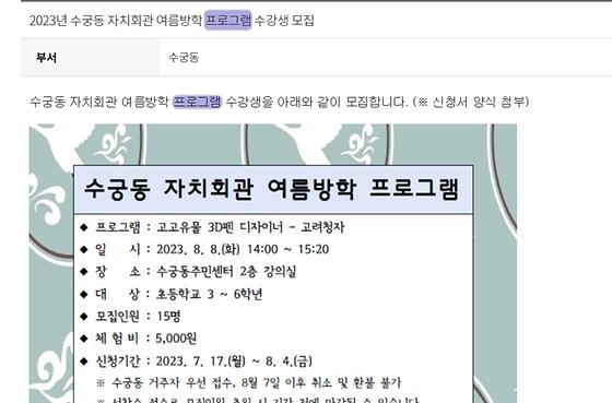 프로그램 : 계획, 활동, 수업, 수강 