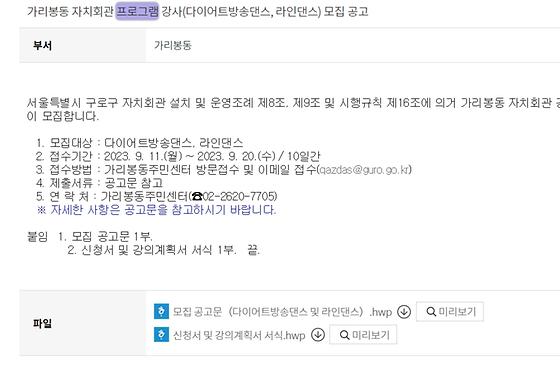 프로그램 : 계획, 활동, 수업, 수강 