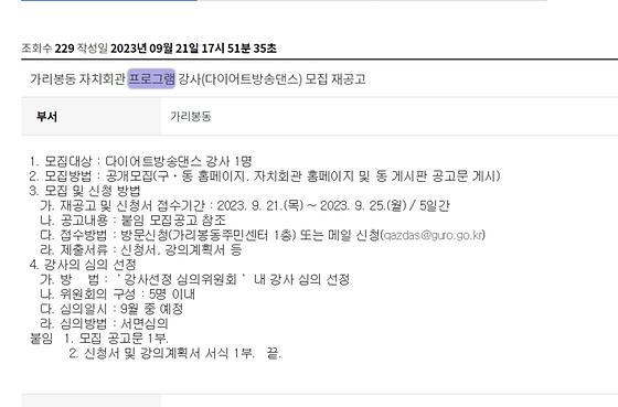 프로그램 : 계획, 활동, 수업, 수강 