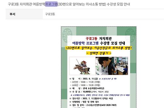 프로그램 : 계획, 활동, 수업, 수강 