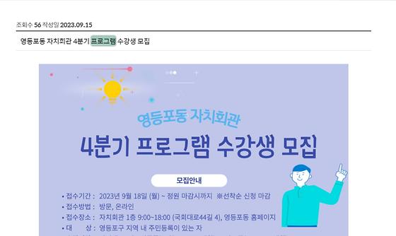 프로그램 : 계획, 활동, 수업, 수강 