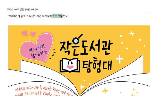 프로그램 : 계획, 활동, 수업, 수강 