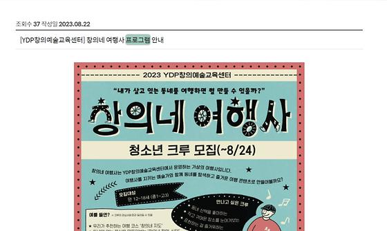 프로그램 : 계획, 활동, 수업, 수강 