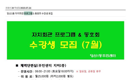 프로그램 : 계획, 활동, 수업, 수강 