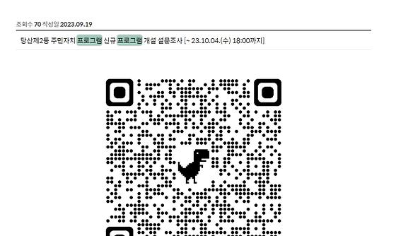 프로그램 : 계획, 활동, 수업, 수강 