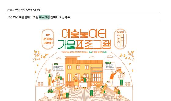 프로그램 : 계획, 활동, 수업, 수강 