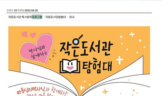 프로그램 : 계획, 활동, 수업, 수강 