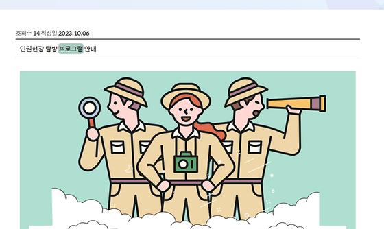 프로그램 : 계획, 활동, 수업, 수강 