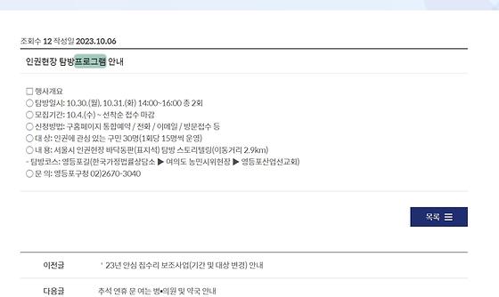 프로그램 : 계획, 활동, 수업, 수강 