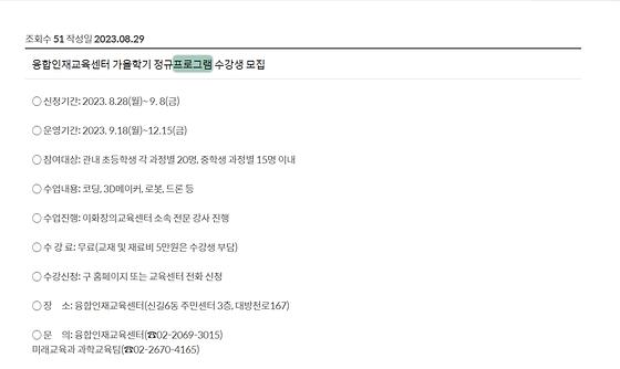 프로그램 : 계획, 활동, 수업, 수강 