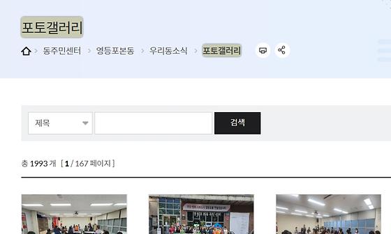 포토갤러리 : 사진첩, 사진전시장