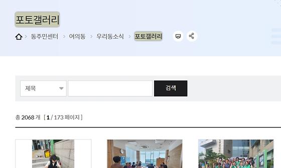 포토갤러리 : 사진첩, 사진전시장