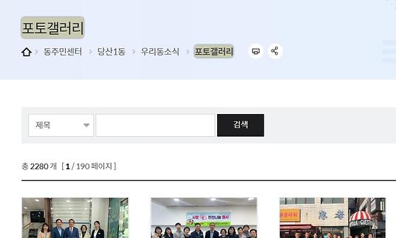 포토갤러리 : 사진첩, 사진전시장