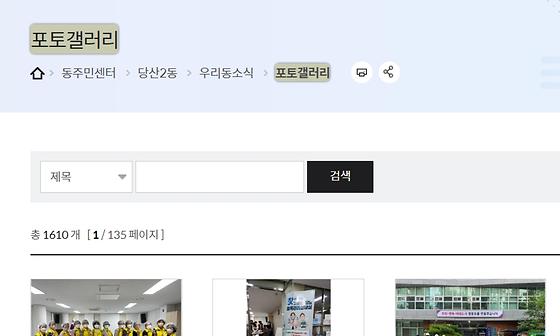 포토갤러리 : 사진첩, 사진전시장