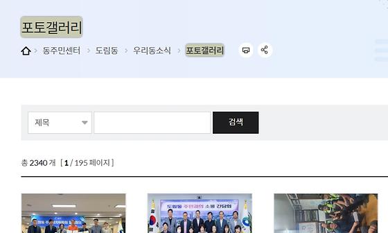 포토갤러리 : 사진첩, 사진전시장