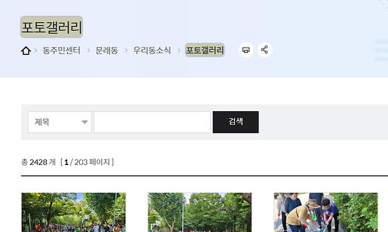 포토갤러리 : 사진첩, 사진전시장