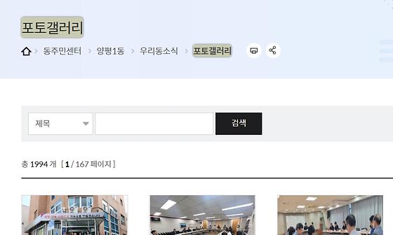 포토갤러리 : 사진첩, 사진전시장