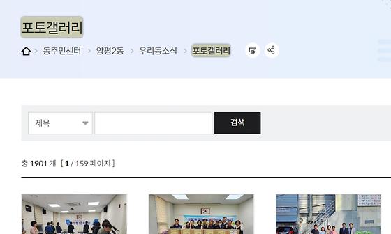 포토갤러리 : 사진첩, 사진전시장