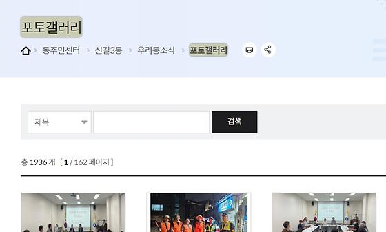 포토갤러리 : 사진첩, 사진전시장