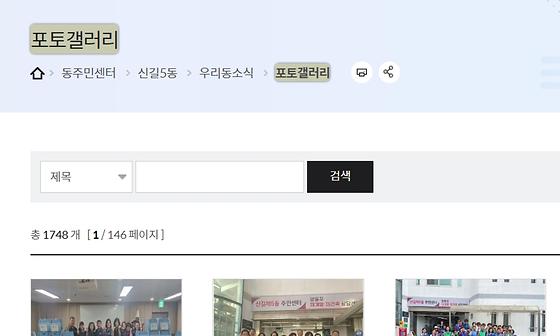 포토갤러리 : 사진첩, 사진전시장