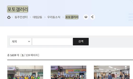 포토갤러리 : 사진첩, 사진전시장