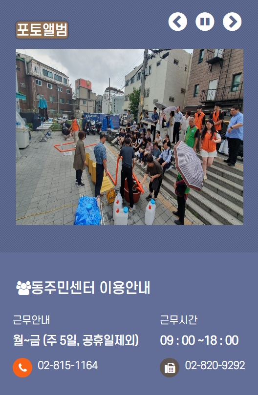 포토앨범 : 사진첩