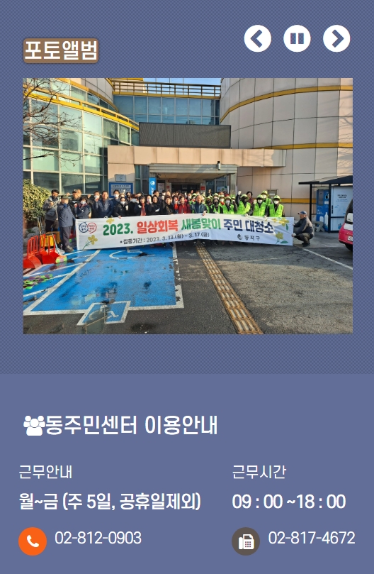 포토앨범 : 사진첩