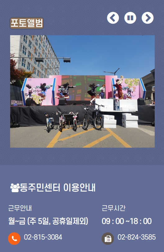 포토앨범 : 사진첩