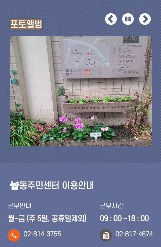포토앨범 : 사진첩